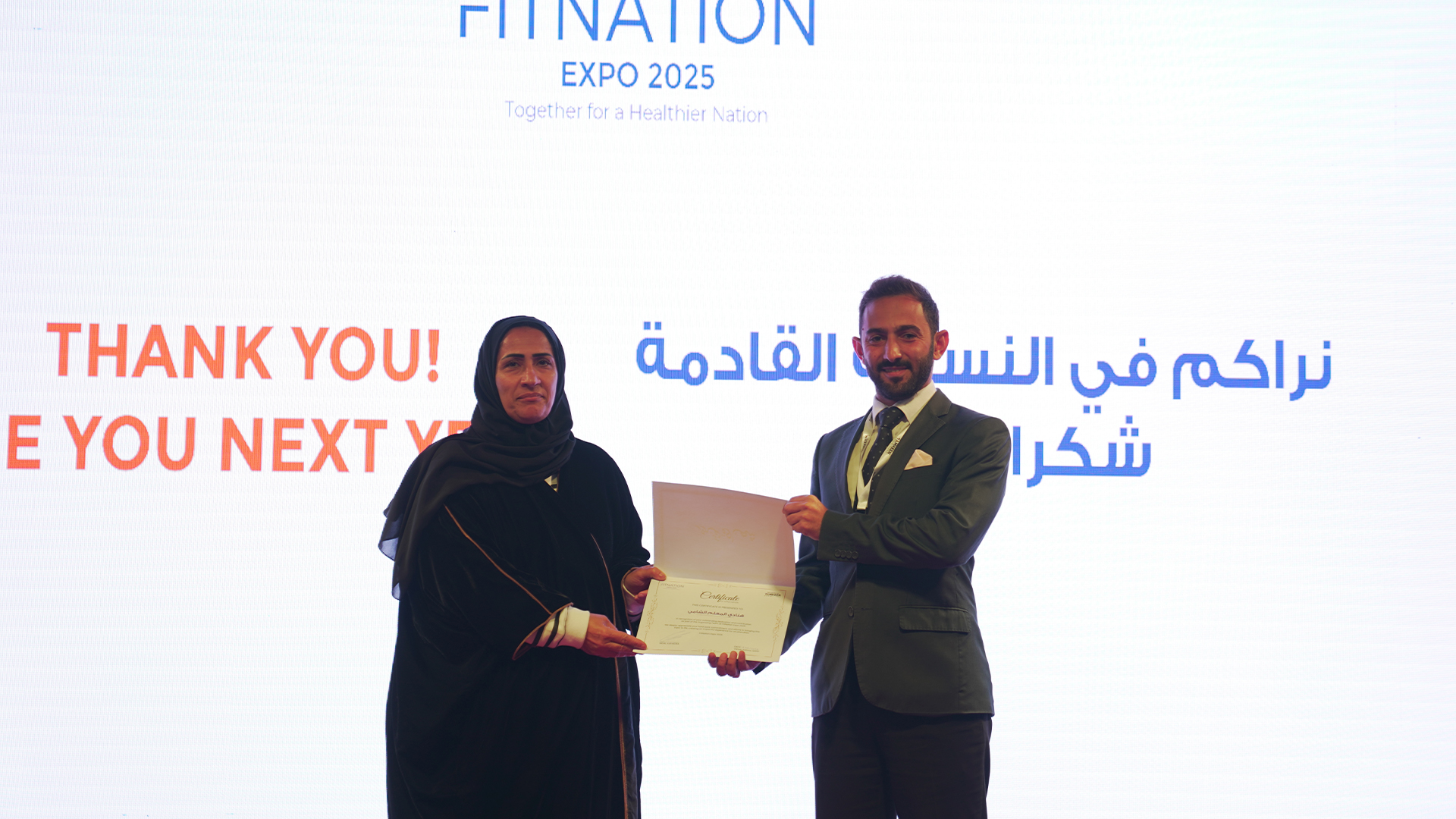 FitNation Expo 2025
